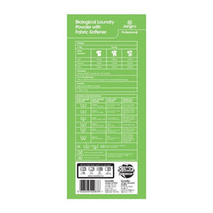 Jangro 2-in-1 Bio Laundry Powder 100 Wash - BP022 | Professional Cleaning